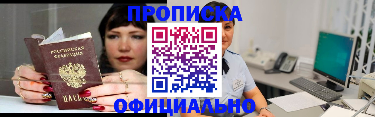 миграционный учет в Касимове
