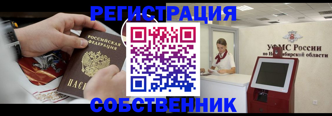 найти адрес прописки в Касимове